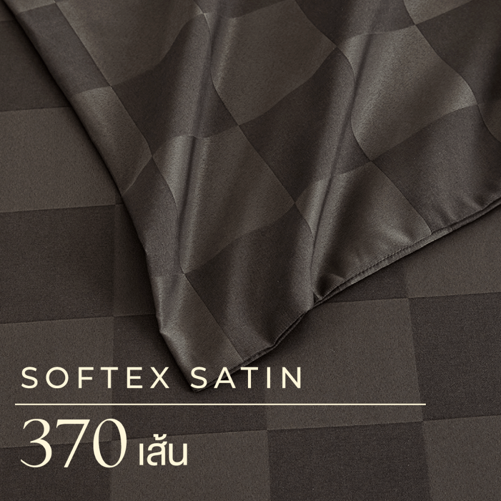 ชุดผ้าปูที่นอน 3.5 ฟุต 4 ชิ้น IBED ลายตาราง DARK CHOCOLATE พร้อมผ้านวมเย็บติด