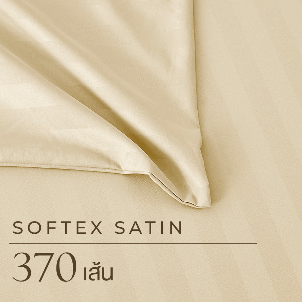 ชุดผ้าปูที่นอน 3.5 ฟุต 4 ชิ้น IBED ลายริ้ว BUTTER CREAM พร้อมผ้านวมเย็บติด