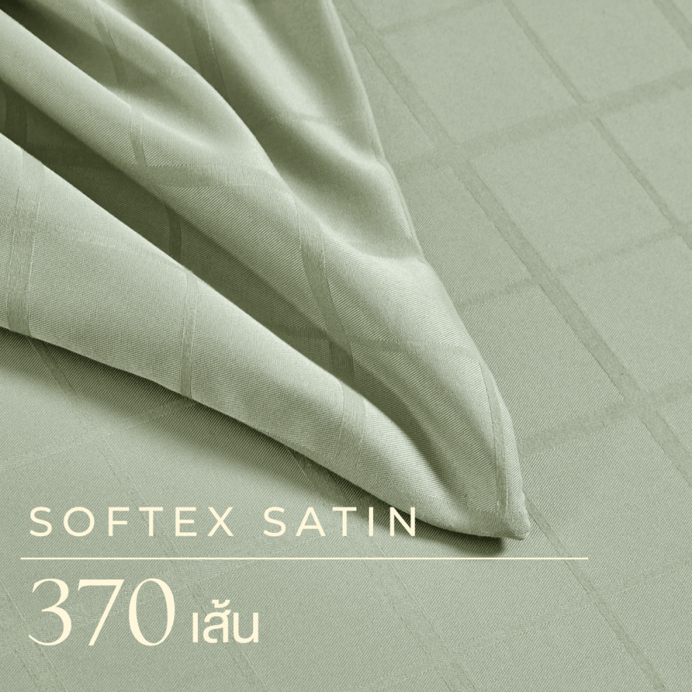 ชุดผ้าปูที่นอน 5 ฟุต 7 ชิ้น IBED ลายสี่เหลี่ยม AMAZONITE พร้อมผ้านวมถอดซัก