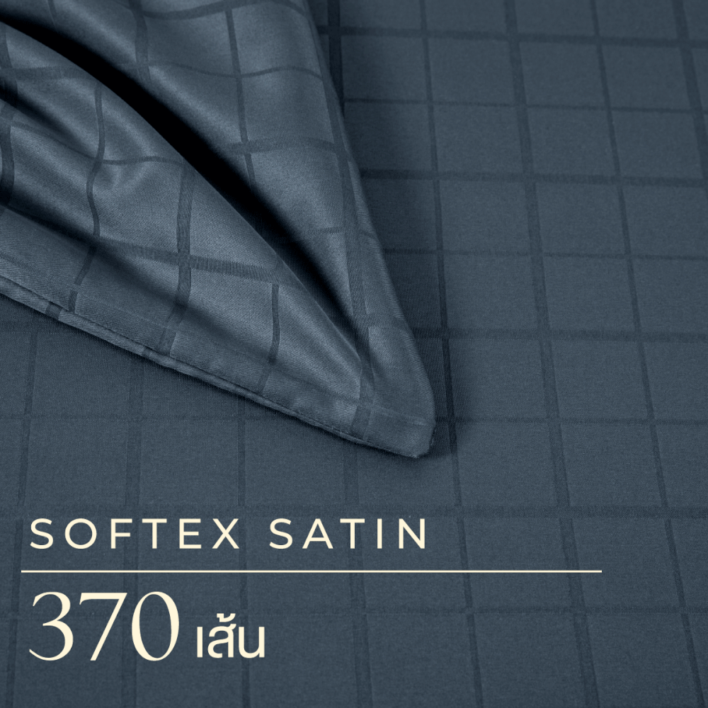 ชุดผ้าปูที่นอน 6 ฟุต 7 ชิ้น IBED ลายสี่เหลี่ยม LAPIS พร้อมผ้านวมถอดซัก