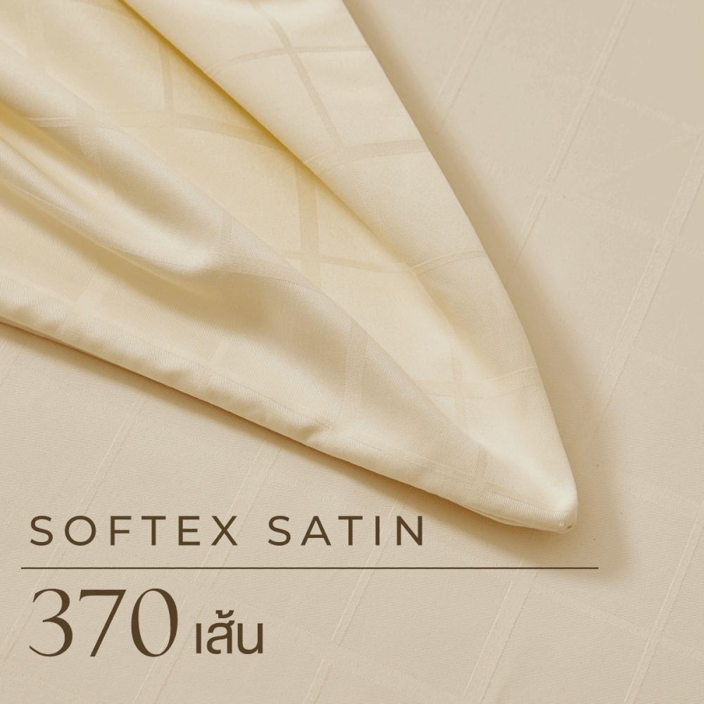 ชุดผ้าปูที่นอน 3.5 ฟุต 3 ชิ้น IBED ลายสี่เหลี่ยม VANILLA