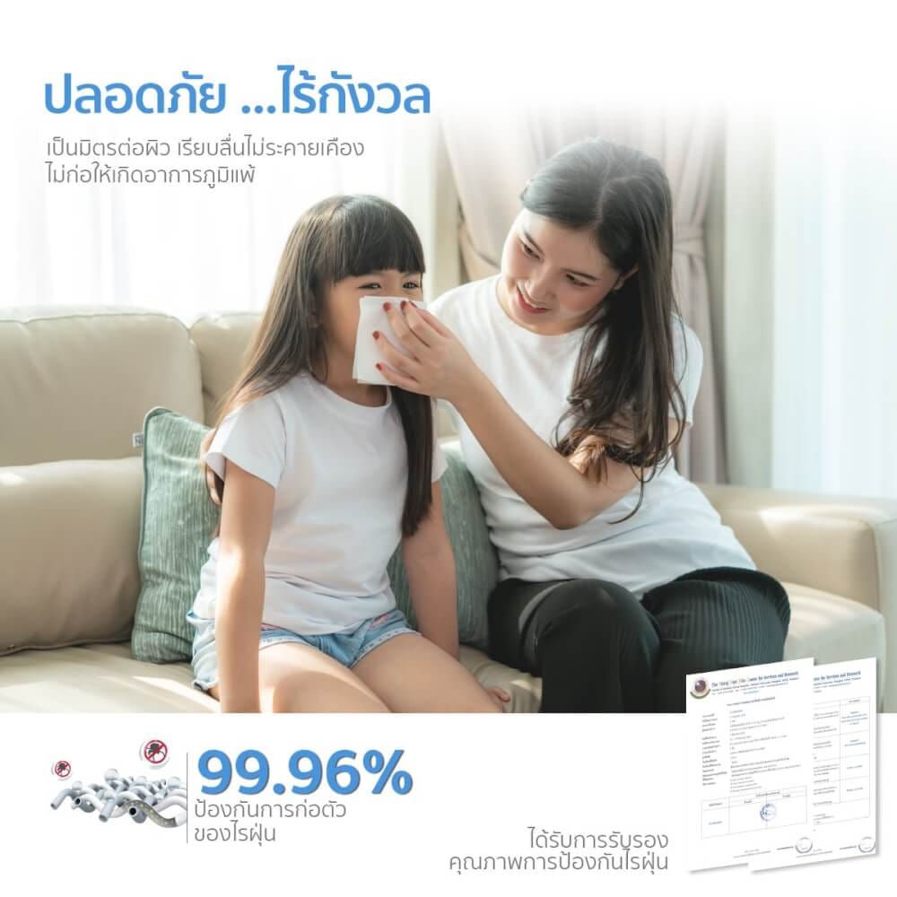 แผ่นรองนอน 6 ฟุต IBED รุ่นเอ็กซ์ตร้า (ลายเรียบ) หนา 5 นิ้ว PEACH