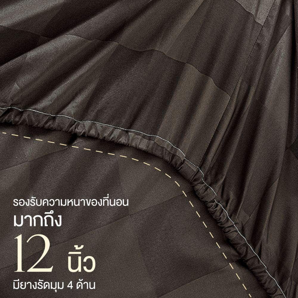 ชุดผ้าปูที่นอน 3.5 ฟุต 4 ชิ้น IBED ลายตาราง DARK CHOCOLATE พร้อมผ้านวมเย็บติด