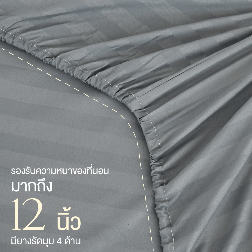 ชุดผ้าปูที่นอน 5 ฟุต 6 ชิ้น IBED ลายริ้ว MIDNIGHT GRAY พร้อมผ้านวมเย็บติด
