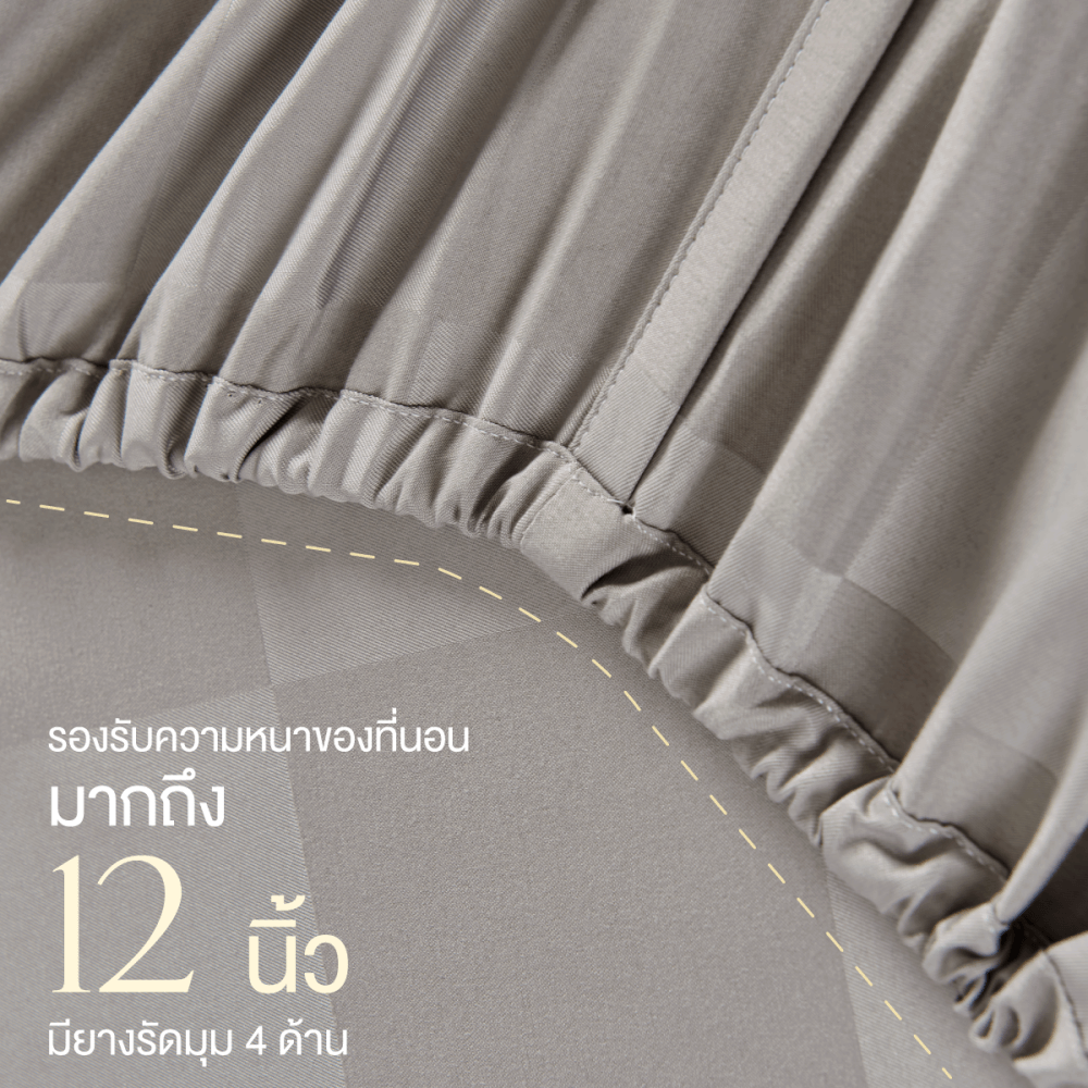 ชุดผ้าปูที่นอน 3.5 ฟุต 5 ชิ้น IBED ลายตาราง HAZELNUT พร้อมผ้านวมถอดซัก