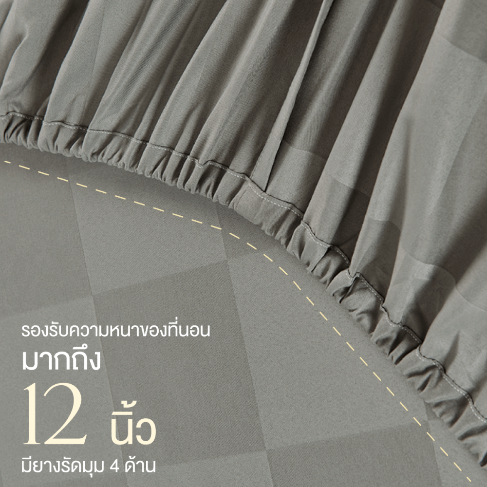 ชุดผ้าปูที่นอน 3.5 ฟุต 5 ชิ้น IBED ลายตาราง MOSSTONE พร้อมผ้านวมถอดซัก