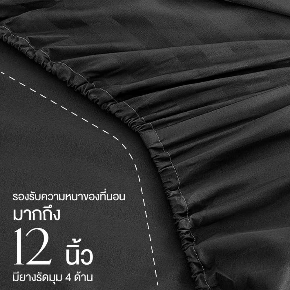 ชุดผ้าปูที่นอน 6 ฟุต 7 ชิ้น IBED ลายริ้ว CHARCOAL พร้อมผ้านวมถอดซัก
