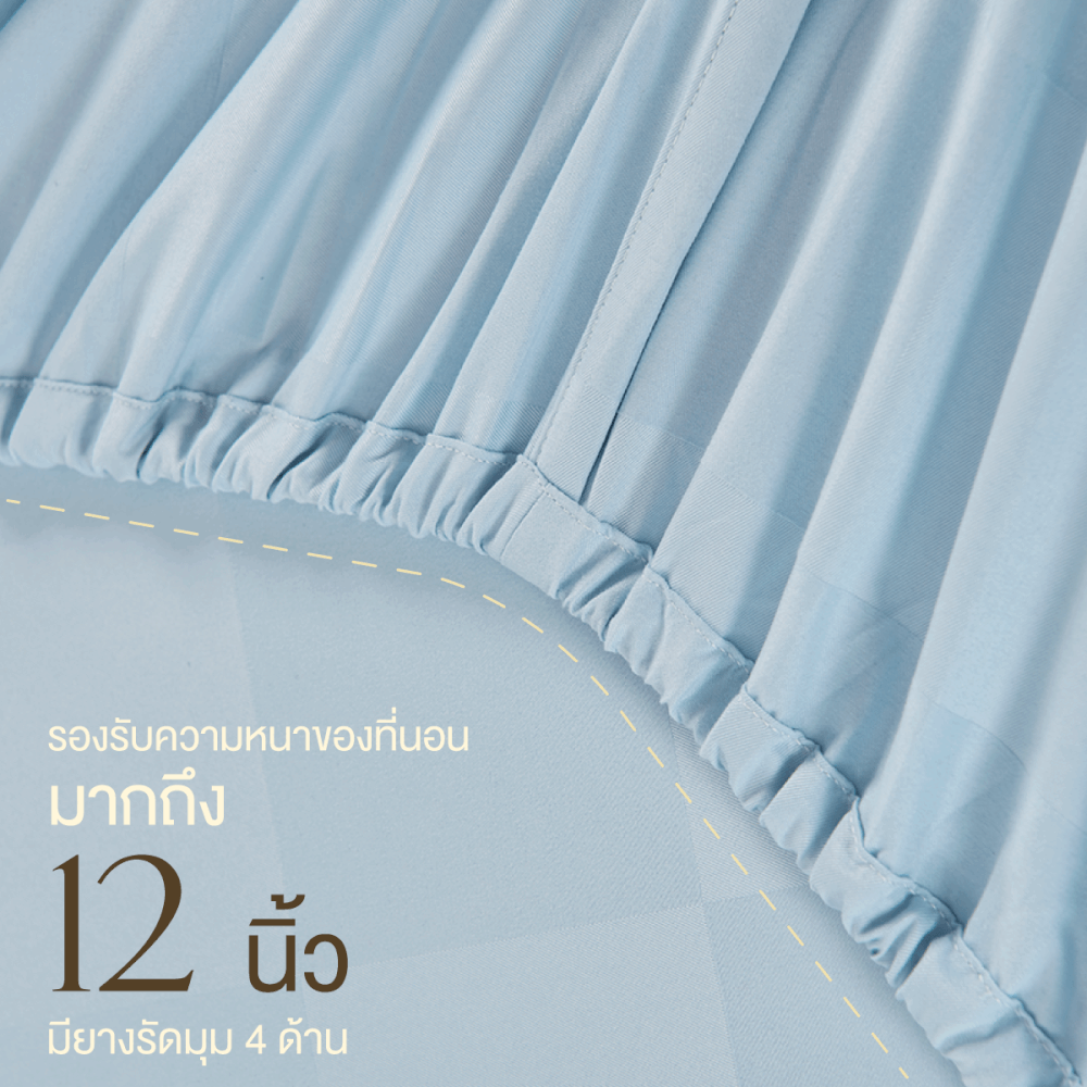 ชุดผ้าปูที่นอน 3.5 ฟุต 5 ชิ้น IBED ลายตาราง MILKY BLUE พร้อมผ้านวมถอดซัก