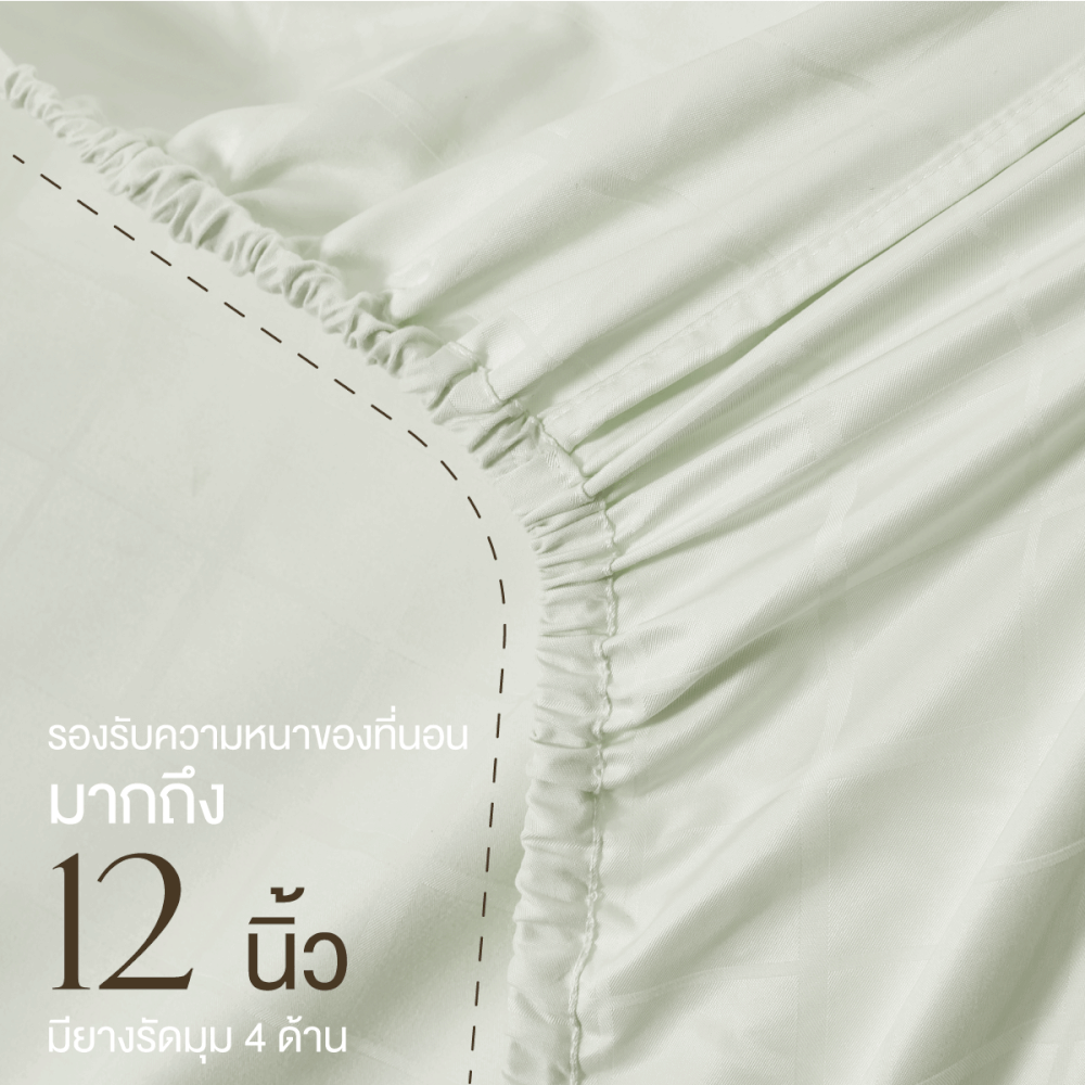 ชุดผ้าปูที่นอน 3.5 ฟุต 5 ชิ้น IBED ลายสี่เหลี่ยม LIGHT GREEN พร้อมผ้านวมถอดซัก