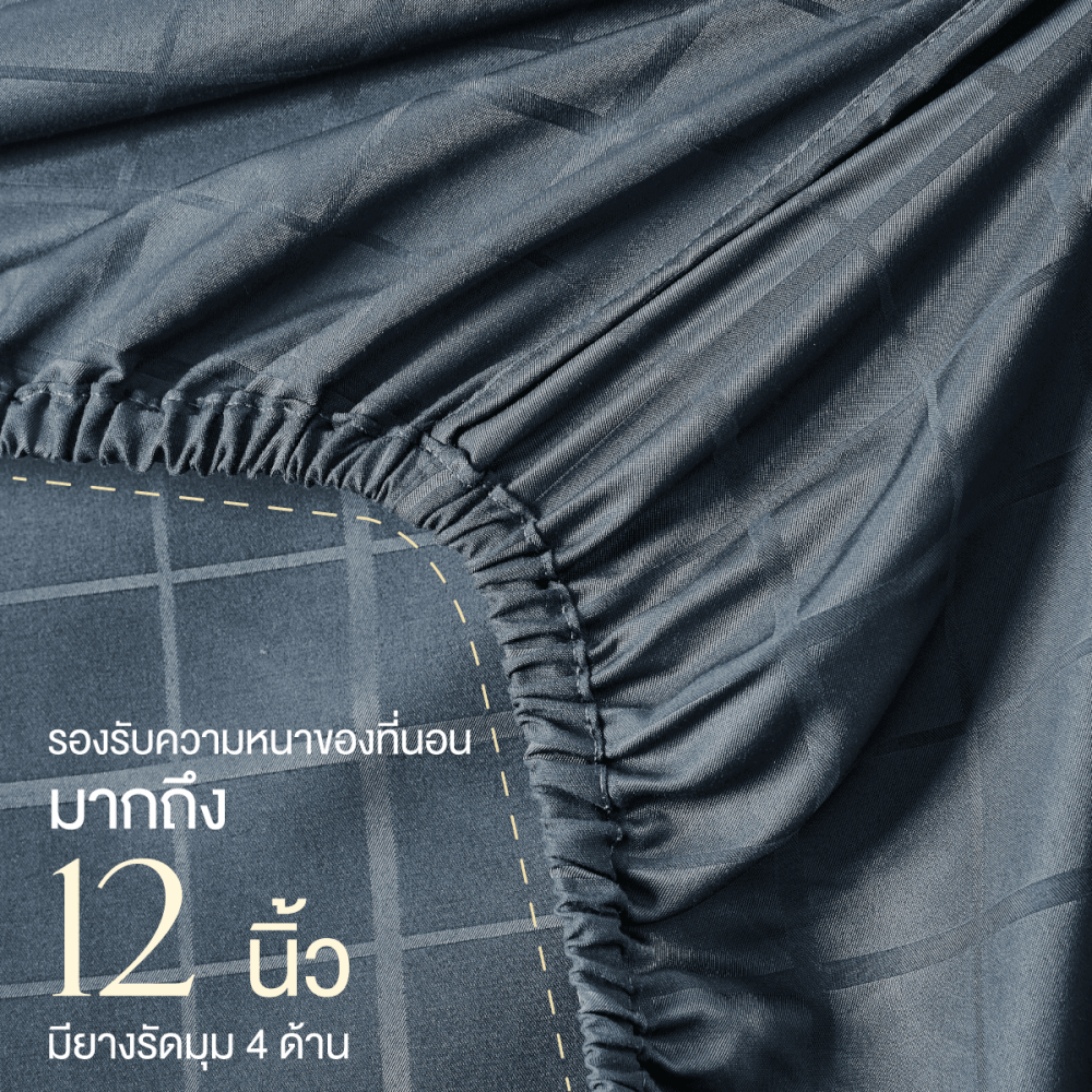 ชุดผ้าปูที่นอน 6 ฟุต 7 ชิ้น IBED ลายสี่เหลี่ยม LAPIS พร้อมผ้านวมถอดซัก