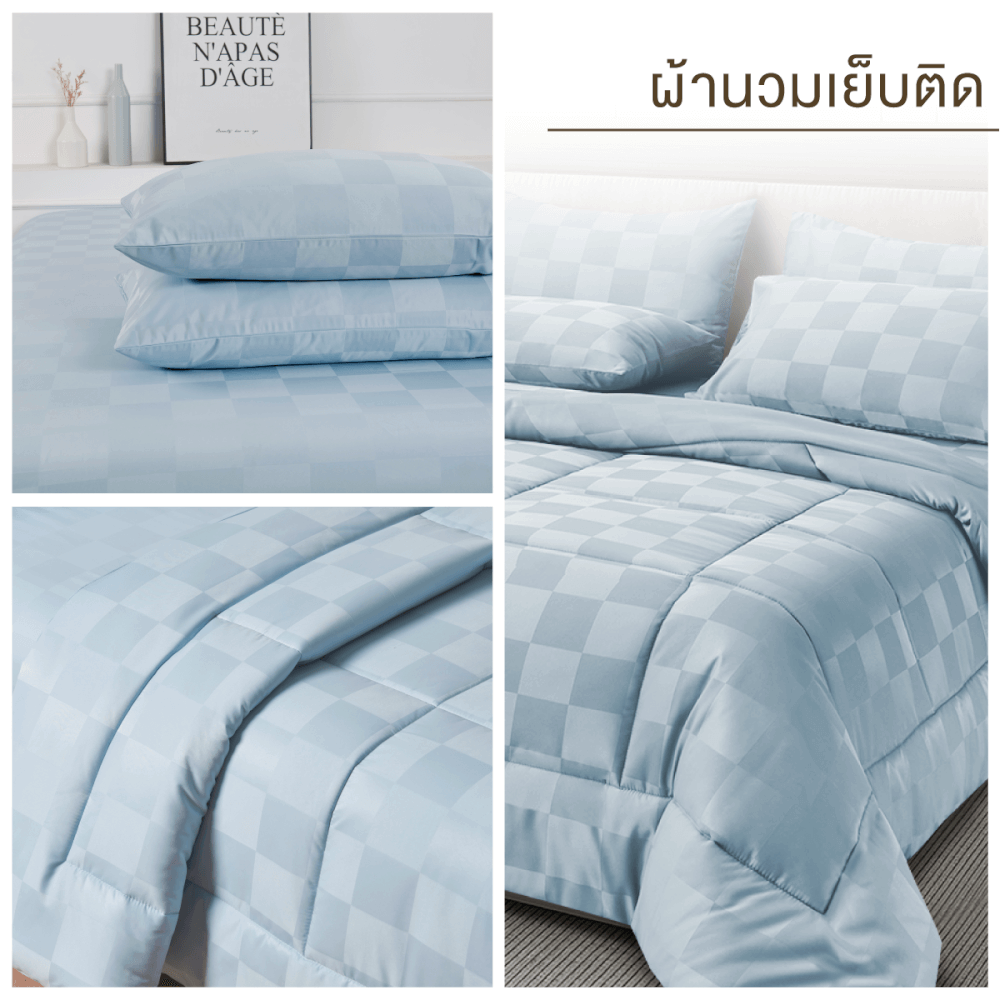 ชุดผ้าปูที่นอน 3.5 ฟุต 4 ชิ้น IBED ลายตาราง MILKY BLUE พร้อมผ้านวมเย็บติด