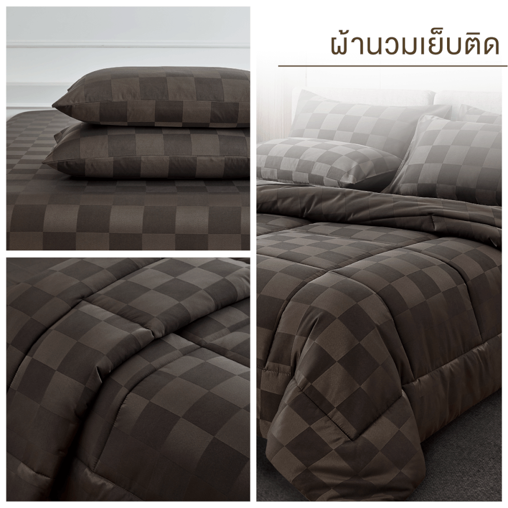 ชุดผ้าปูที่นอน 3.5 ฟุต 4 ชิ้น IBED ลายตาราง DARK CHOCOLATE พร้อมผ้านวมเย็บติด