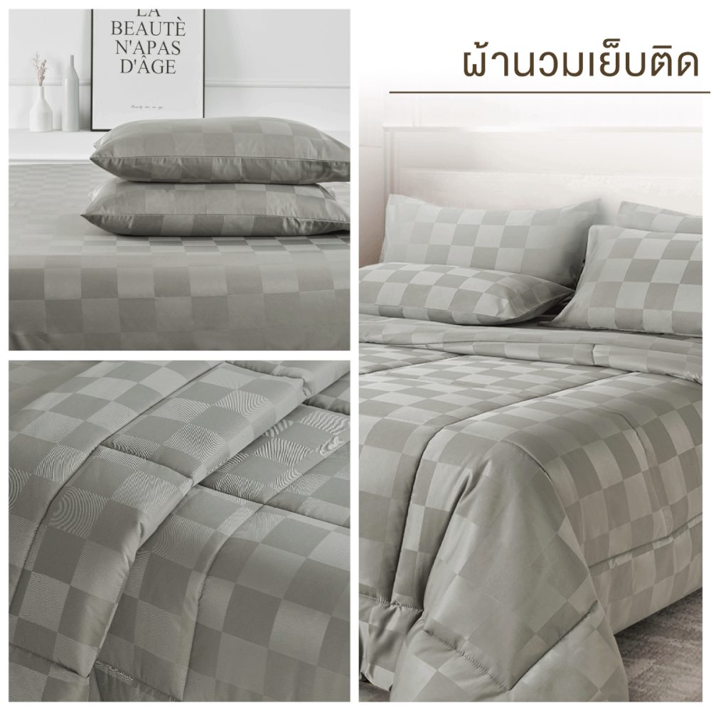 ชุดผ้าปูที่นอน 3.5 ฟุต 4 ชิ้น IBED ลายตาราง MOSSTONE พร้อมผ้านวมเย็บติด