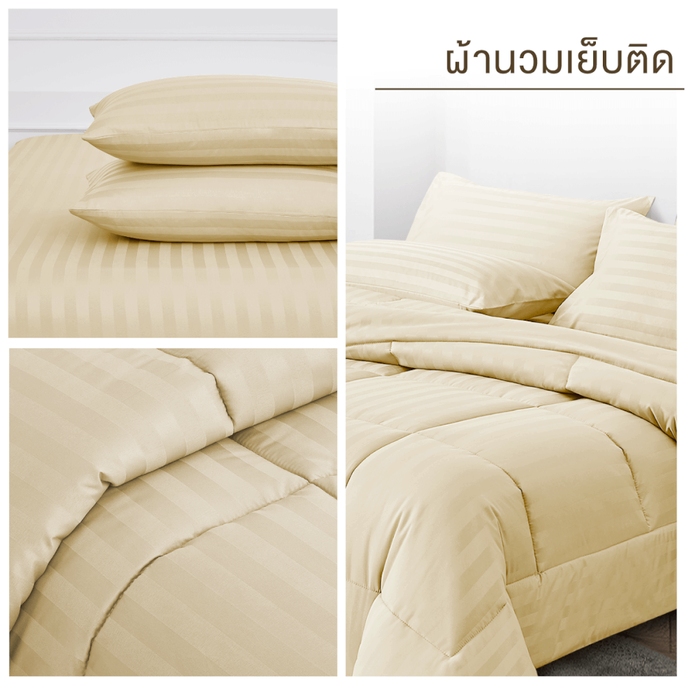 ชุดผ้าปูที่นอน 3.5 ฟุต 4 ชิ้น IBED ลายริ้ว BUTTER CREAM พร้อมผ้านวมเย็บติด