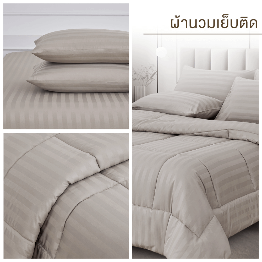 ชุดผ้าปูที่นอน 3.5 ฟุต 4 ชิ้น IBED ลายริ้ว LATTE MILK พร้อมผ้านวมเย็บติด