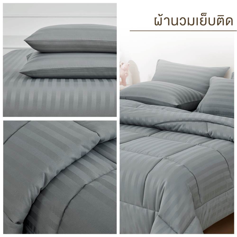 ชุดผ้าปูที่นอน 3.5 ฟุต 4 ชิ้น IBED ลายริ้ว MIDNIGHT GRAY พร้อมผ้านวมเย็บติด