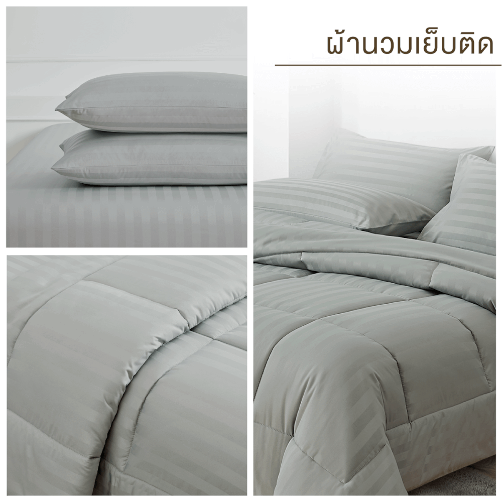 ชุดผ้าปูที่นอน 5 ฟุต 6 ชิ้น IBED ลายริ้ว SILVER GRAY พร้อมผ้านวมเย็บติด