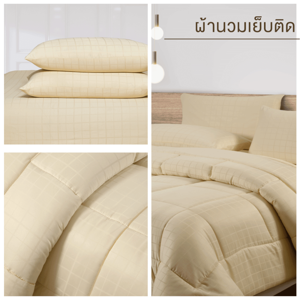 ชุดผ้าปูที่นอน 6 ฟุต 6 ชิ้น IBED ลายสี่เหลี่ยม VANILLA พร้อมผ้านวมเย็บติด
