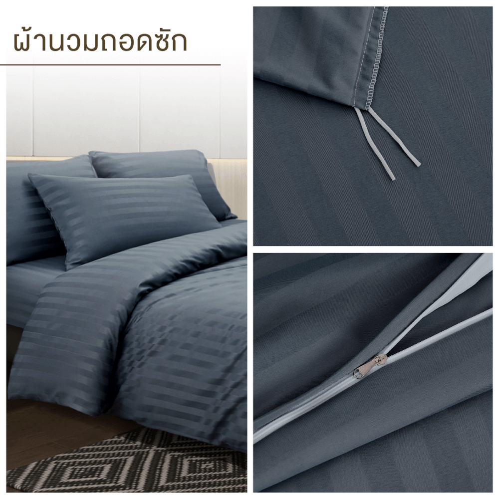 ชุดผ้าปูที่นอน 3.5 ฟุต 5 ชิ้น IBED ลายริ้ว IMPERIAL BLUE พร้อมผ้านวมถอดซัก