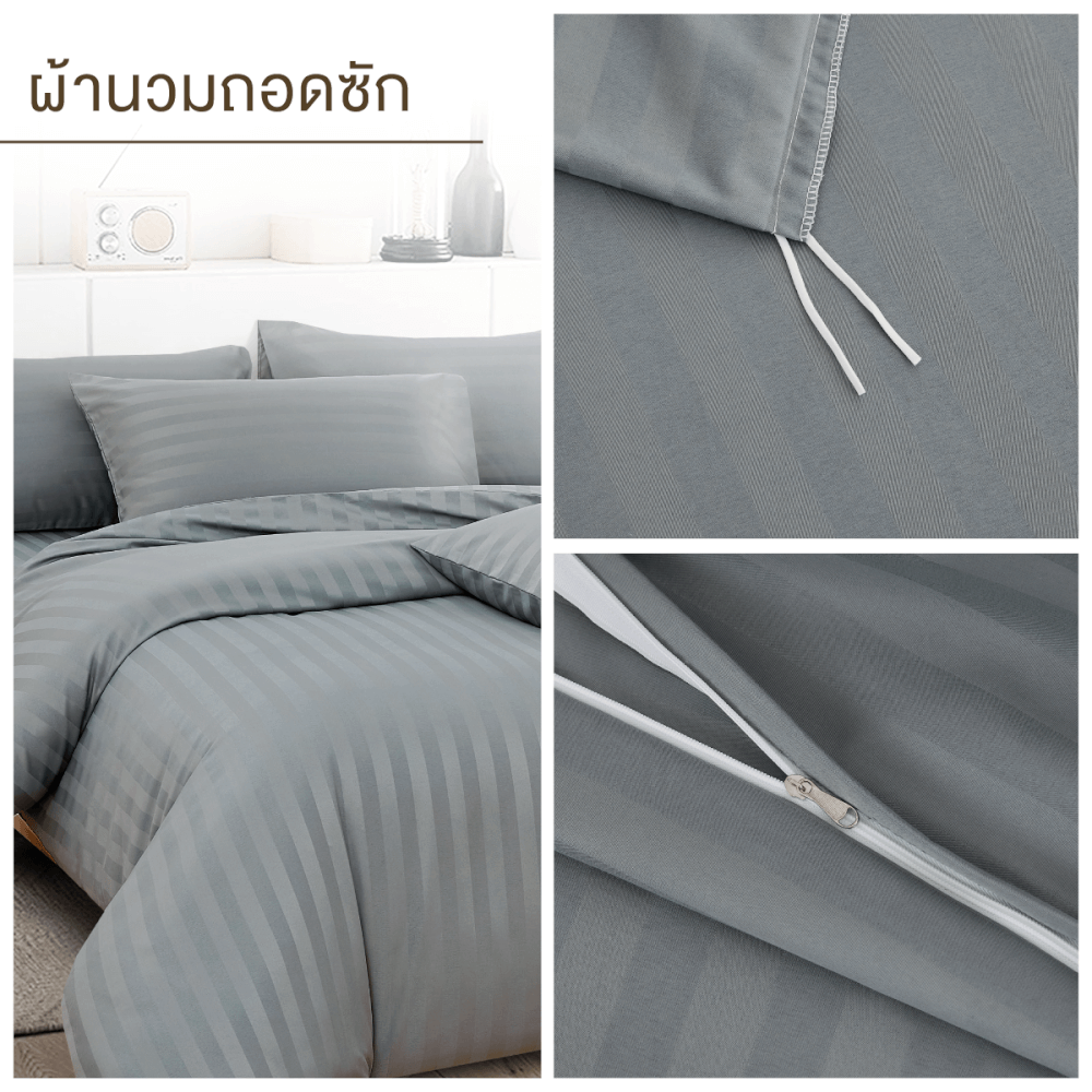 ชุดผ้าปูที่นอน 3.5 ฟุต 5 ชิ้น IBED ลายริ้ว MIDNIGHT GRAY พร้อมผ้านวมถอดซัก