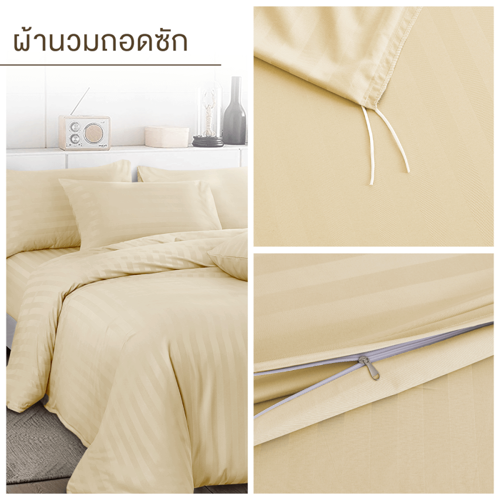 ชุดผ้าปูที่นอน 6 ฟุต 7 ชิ้น IBED ลายริ้ว BUTTER CREAM พร้อมผ้านวมถอดซัก