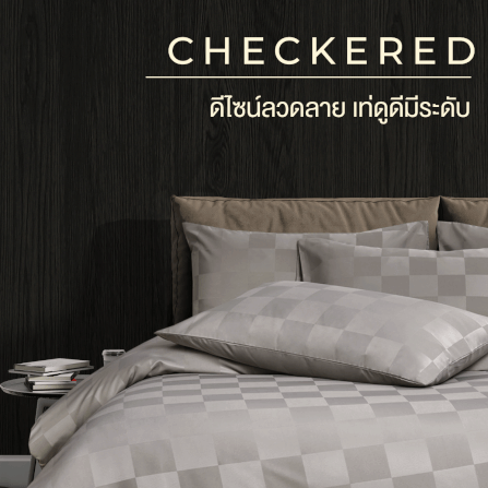 ชุดผ้าปูที่นอน 3.5 ฟุต 5 ชิ้น IBED ลายตาราง HAZELNUT พร้อมผ้านวมถอดซัก_1