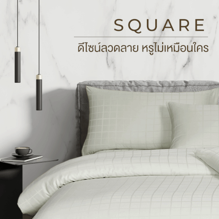 ชุดผ้าปูที่นอน 3.5 ฟุต 5 ชิ้น IBED ลายสี่เหลี่ยม LIGHT GREEN พร้อมผ้านวมถอดซัก_1