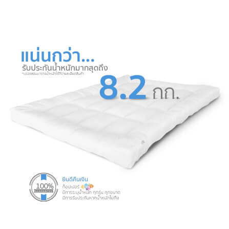 แผ่นรองนอน 6 ฟุต IBED รุ่นเอ็กซ์ตร้า (ลายเรียบ) หนา 5 นิ้ว PEACH_2