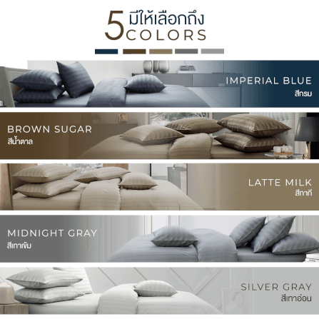 ชุดผ้าปูที่นอน 5 ฟุต 6 ชิ้น IBED ลายริ้ว MIDNIGHT GRAY พร้อมผ้านวมเย็บติด_2