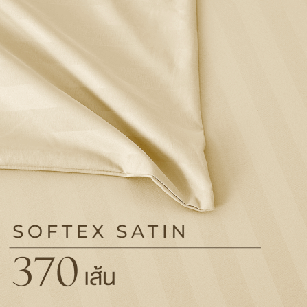 ชุดผ้าปูที่นอน 3.5 ฟุต 4 ชิ้น IBED ลายริ้ว BUTTER CREAM พร้อมผ้านวมเย็บติด_3