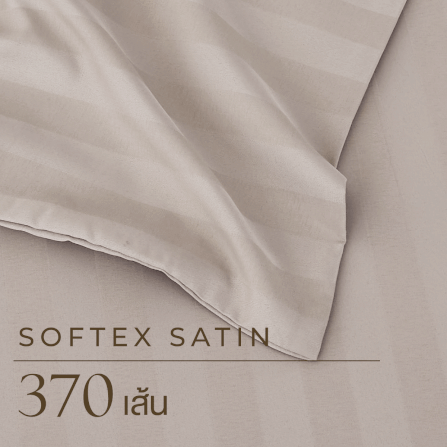 ชุดผ้าปูที่นอน 6 ฟุต 7 ชิ้น IBED ลายริ้ว LATTE MILK พร้อมผ้านวมถอดซัก_3