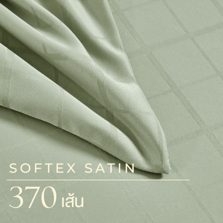 ชุดผ้าปูที่นอน 5 ฟุต 7 ชิ้น IBED ลายสี่เหลี่ยม AMAZONITE พร้อมผ้านวมถอดซัก_3