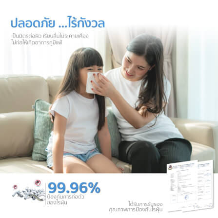 แผ่นรองนอน 6 ฟุต IBED รุ่นเอ็กซ์ตร้า (ลายเรียบ) หนา 5 นิ้ว PEACH_4