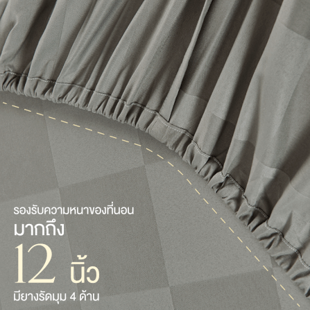 ชุดผ้าปูที่นอน 3.5 ฟุต 5 ชิ้น IBED ลายตาราง MOSSTONE พร้อมผ้านวมถอดซัก_4