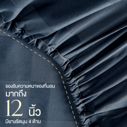ชุดผ้าปูที่นอน 5 ฟุต 7 ชิ้น IBED ลายตาราง MALLARD BLUE พร้อมผ้านวมถอดซัก_4