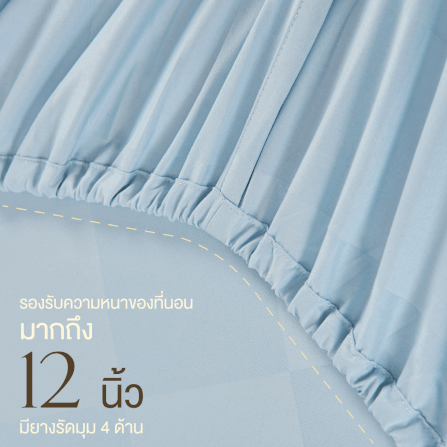 ชุดผ้าปูที่นอน 3.5 ฟุต 5 ชิ้น IBED ลายตาราง MILKY BLUE พร้อมผ้านวมถอดซัก_4