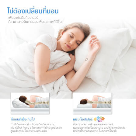แผ่นรองนอน 6 ฟุต IBED รุ่นเอ็กซ์ตร้า (ลายเรียบ) หนา 5 นิ้ว PEACH_5