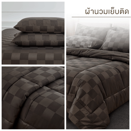 ชุดผ้าปูที่นอน 5 ฟุต 6 ชิ้น IBED ลายตาราง DARK CHOCOLATE พร้อมผ้านวมเย็บติด_5