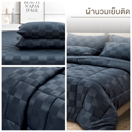 ชุดผ้าปูที่นอน 5 ฟุต 6 ชิ้น IBED ลายตาราง MALLARD BLUE พร้อมผ้านวมเย็บติด_5