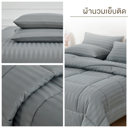 ชุดผ้าปูที่นอน 3.5 ฟุต 4 ชิ้น IBED ลายริ้ว MIDNIGHT GRAY พร้อมผ้านวมเย็บติด_5