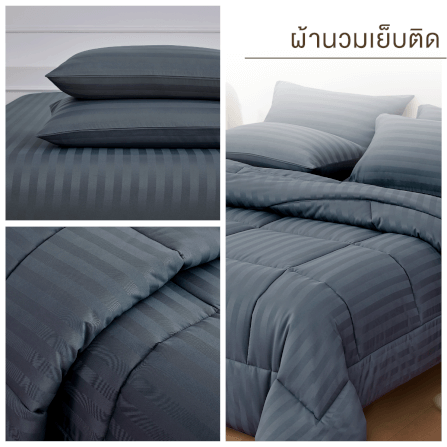 ชุดผ้าปูที่นอน 6 ฟุต 6 ชิ้น IBED ลายริ้ว IMPERIAL BLUE พร้อมผ้านวมเย็บติด_5