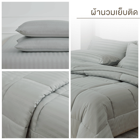ชุดผ้าปูที่นอน 5 ฟุต 6 ชิ้น IBED ลายริ้ว SILVER GRAY พร้อมผ้านวมเย็บติด_5
