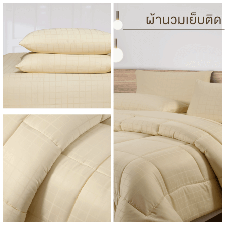 ชุดผ้าปูที่นอน 3.5 ฟุต 4 ชิ้น IBED ลายสี่เหลี่ยม VANILLA พร้อมผ้านวมเย็บติด_5