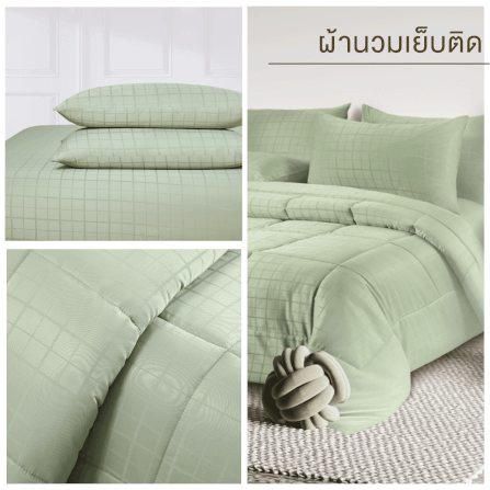 ชุดผ้าปูที่นอน 5 ฟุต 6 ชิ้น IBED ลายสี่เหลี่ยม AMAZONITE พร้อมผ้านวมเย็บติด_5