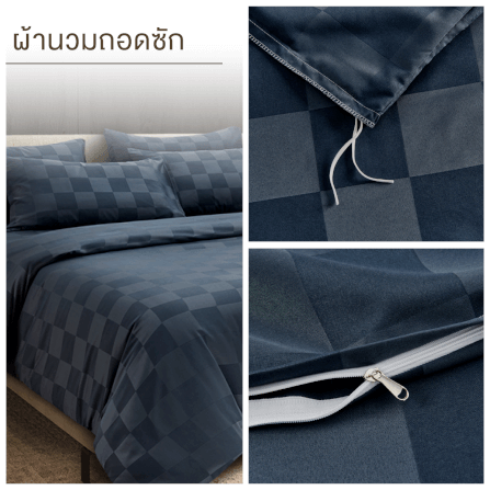 ชุดผ้าปูที่นอน 5 ฟุต 7 ชิ้น IBED ลายตาราง MALLARD BLUE พร้อมผ้านวมถอดซัก_5