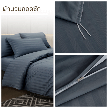 ชุดผ้าปูที่นอน 3.5 ฟุต 5 ชิ้น IBED ลายริ้ว IMPERIAL BLUE พร้อมผ้านวมถอดซัก_5