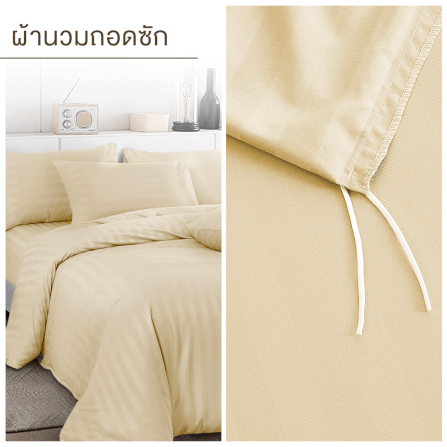 ชุดผ้าปูที่นอน 5 ฟุต 7 ชิ้น IBED ลายริ้ว BUTTER CREAM พร้อมผ้านวมถอดซัก_5