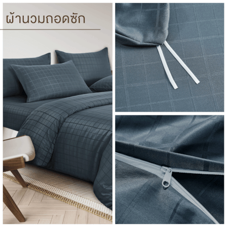 ชุดผ้าปูที่นอน 3.5 ฟุต 5 ชิ้น IBED ลายสี่เหลี่ยม LAPIS พร้อมผ้านวมถอดซัก_5