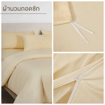 ชุดผ้าปูที่นอน 3.5 ฟุต 5 ชิ้น IBED ลายสี่เหลี่ยม VANILLA พร้อมผ้านวมถอดซัก_5