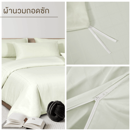 ชุดผ้าปูที่นอน 3.5 ฟุต 5 ชิ้น IBED ลายสี่เหลี่ยม LIGHT GREEN พร้อมผ้านวมถอดซัก_5